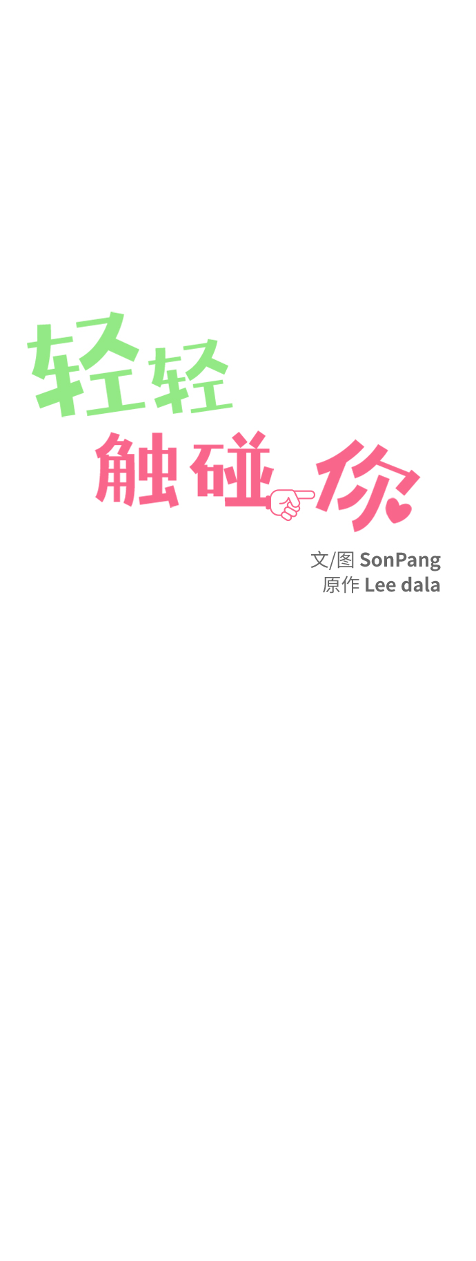 第112话20
