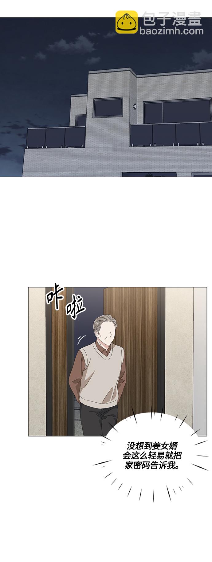 第112话21