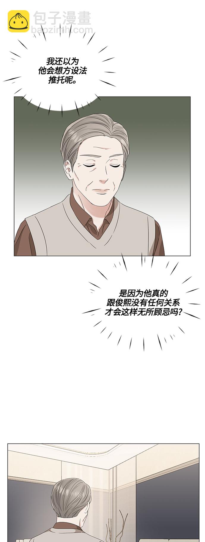 第112话22