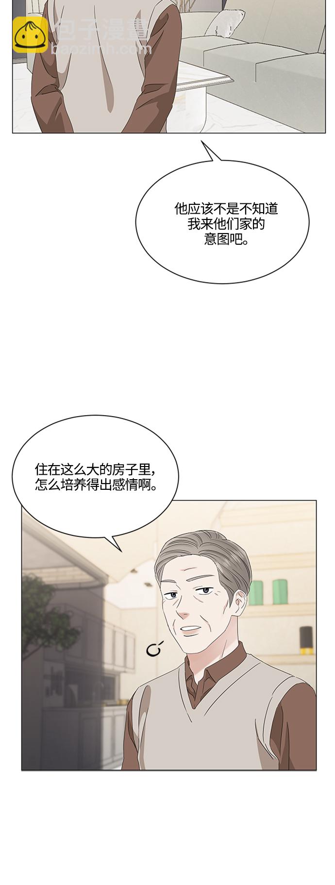 第112话23