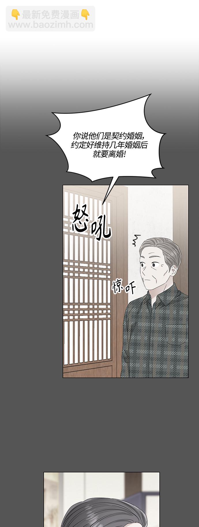 第112话24