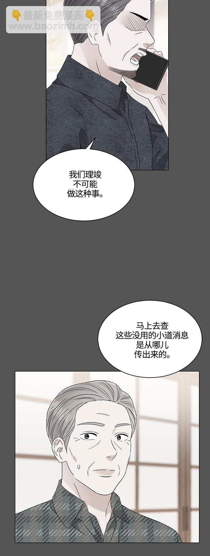 第112话25