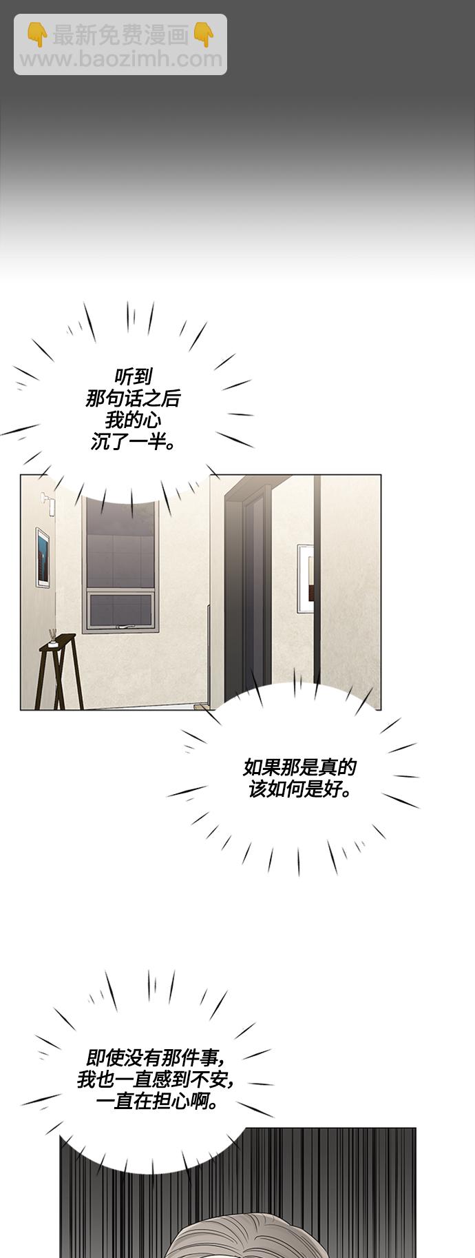 第112话26