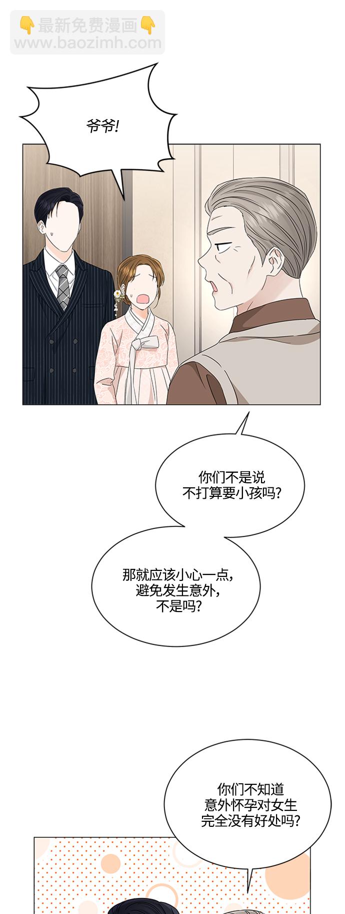 第112话30