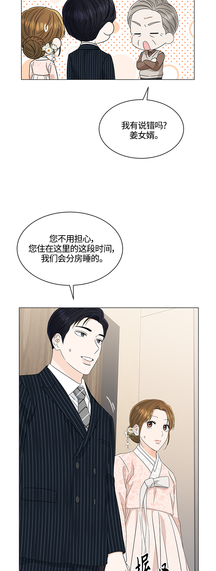 第112话31