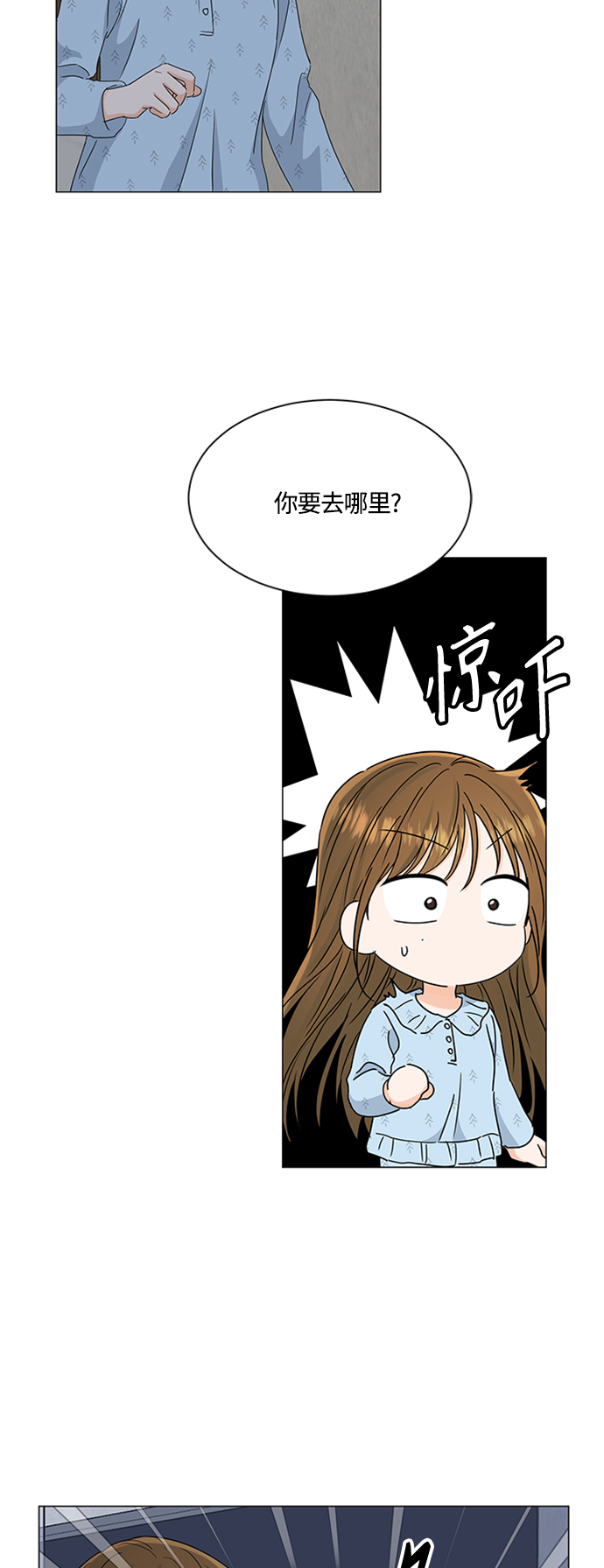 第112话39