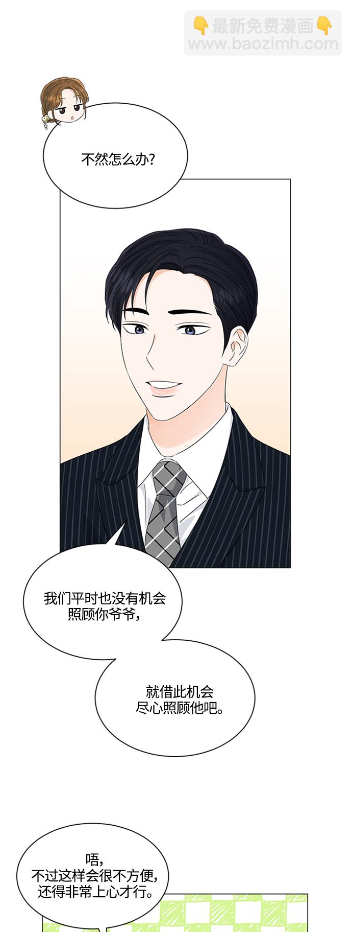 第112话4