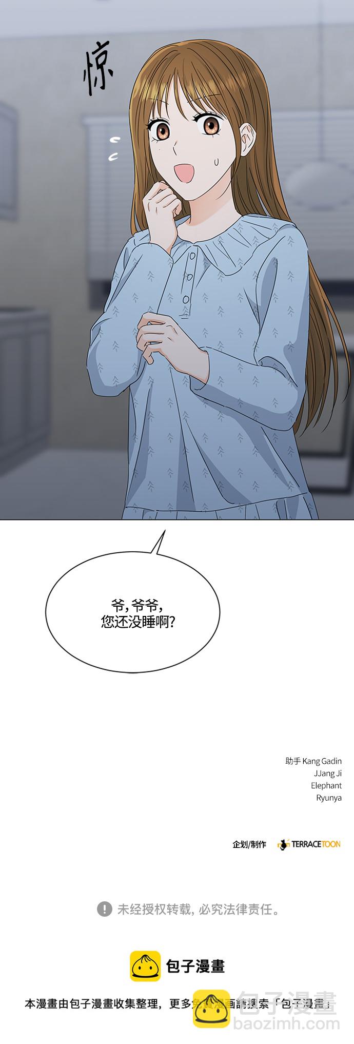 第112话41