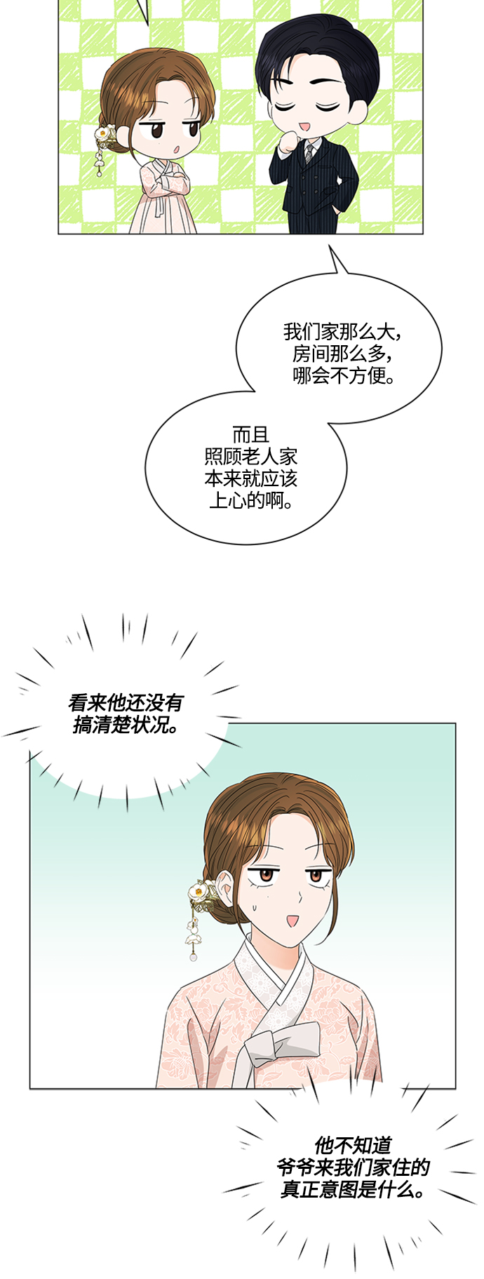 第112话5