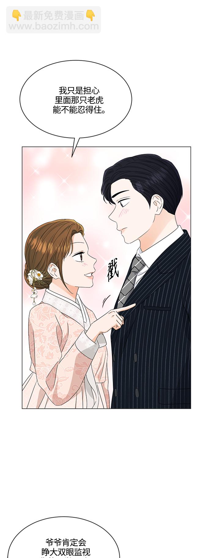 第112话7