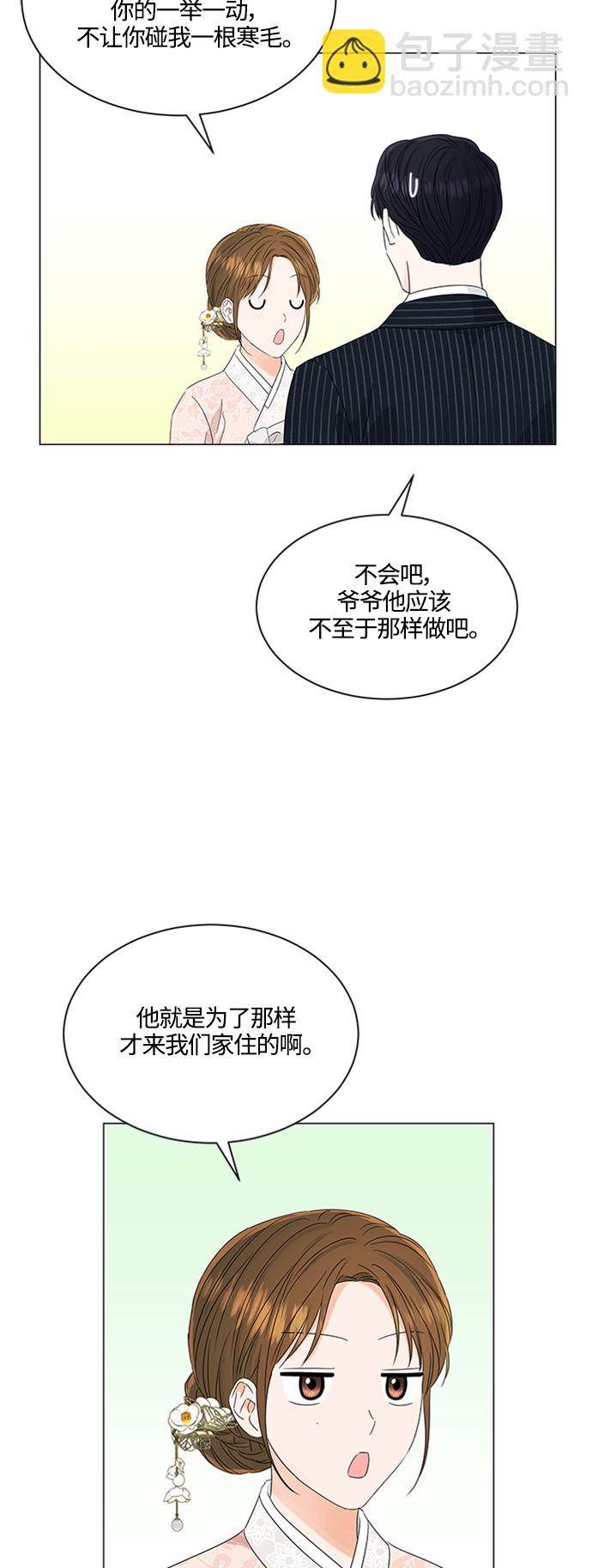 第112话8