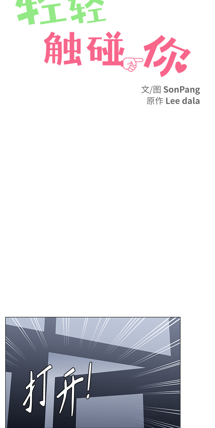 第113话11