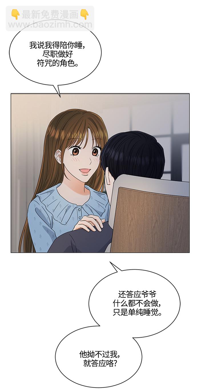 第113话16
