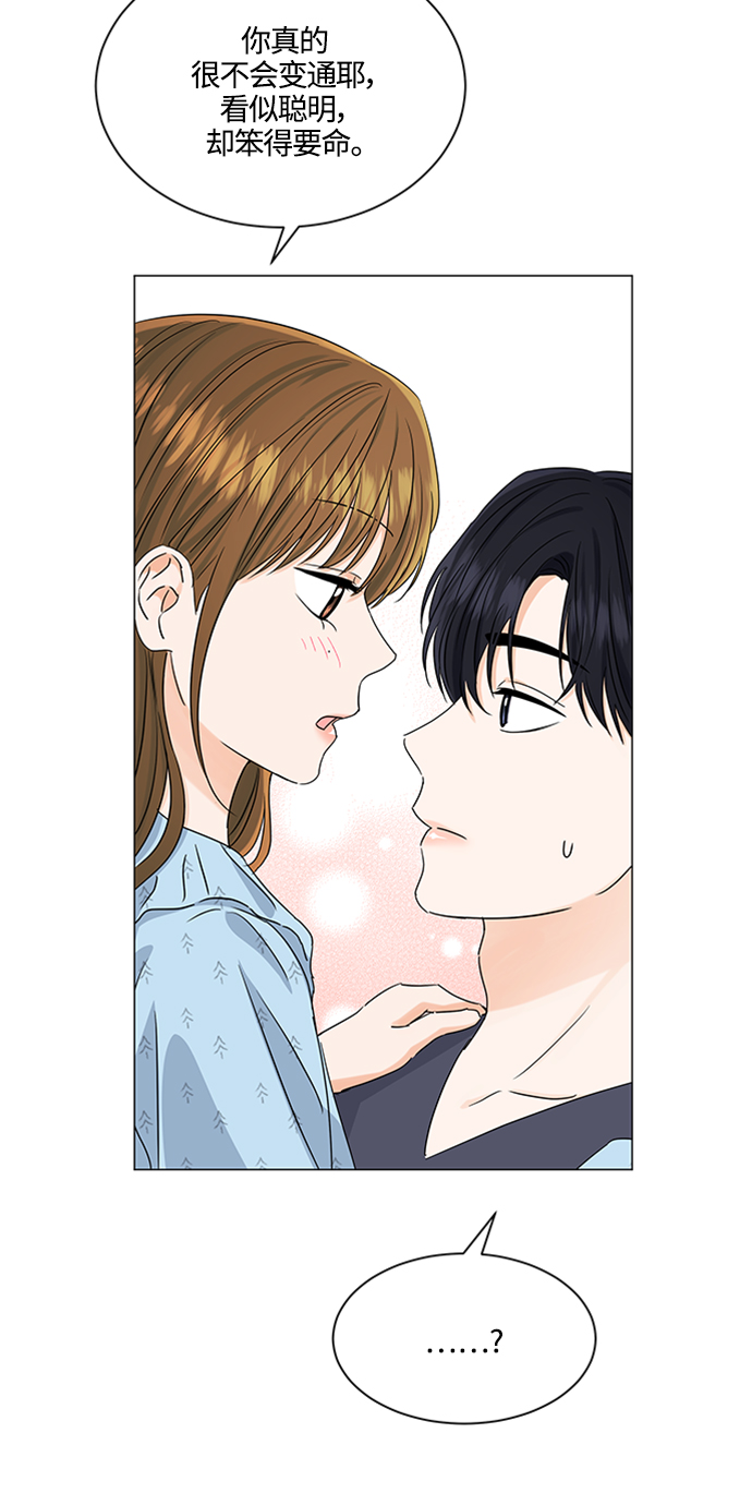 第113话18