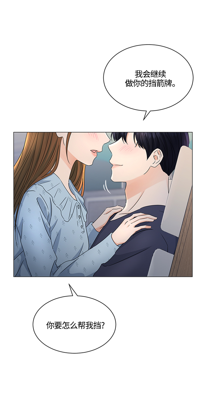 第113话28