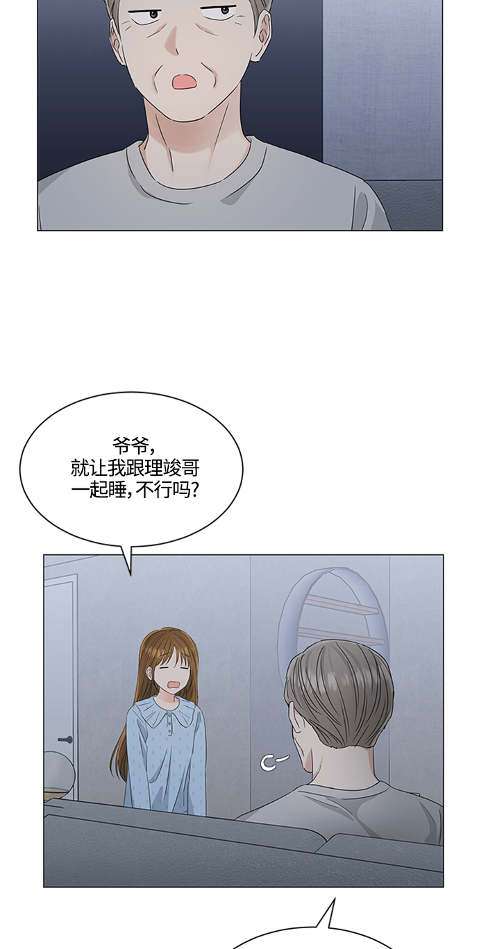 第113话3