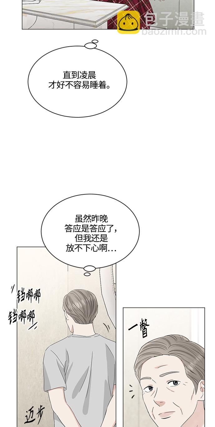 第113话35
