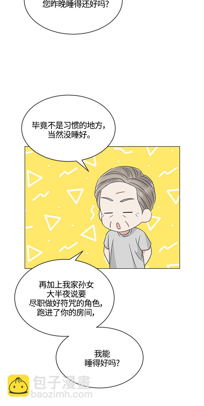 第113话38