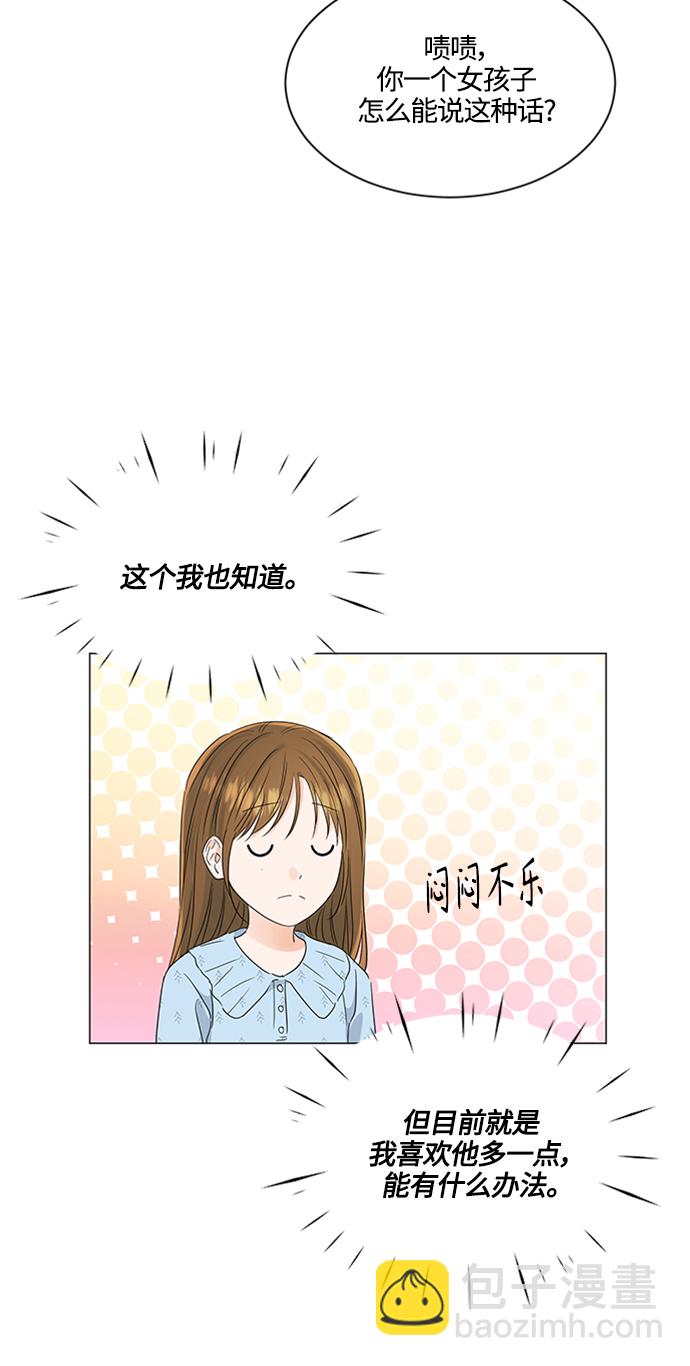第113话4