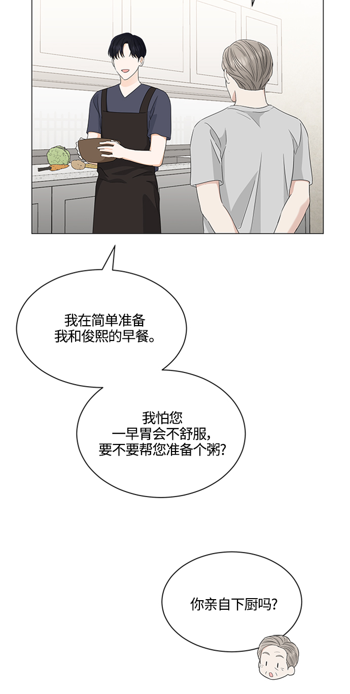 第113话41