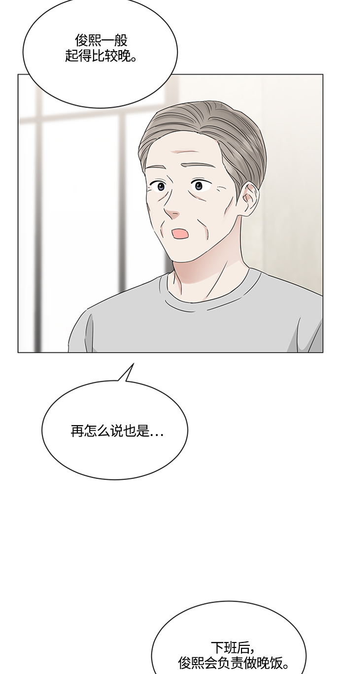 第113话43