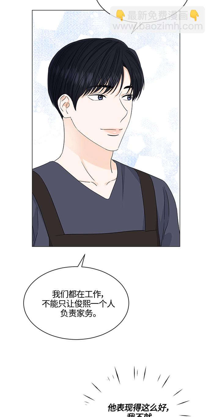 第113话44