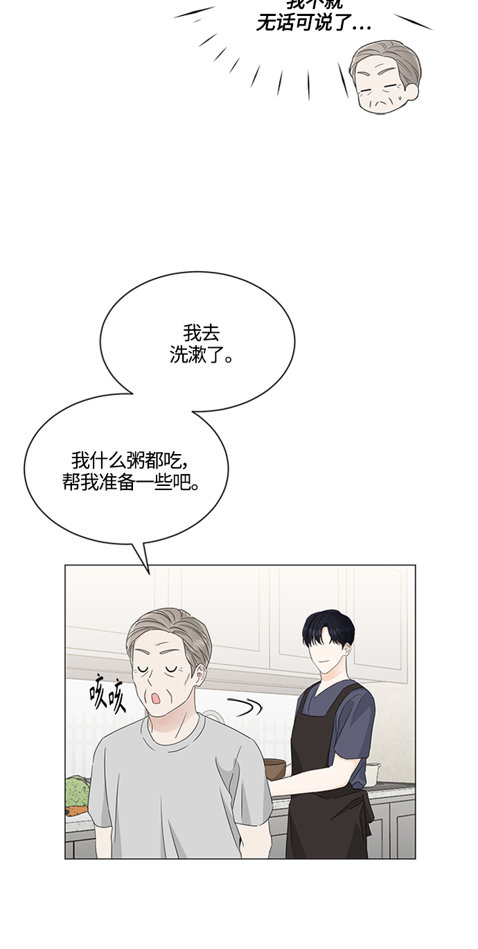 第113话45