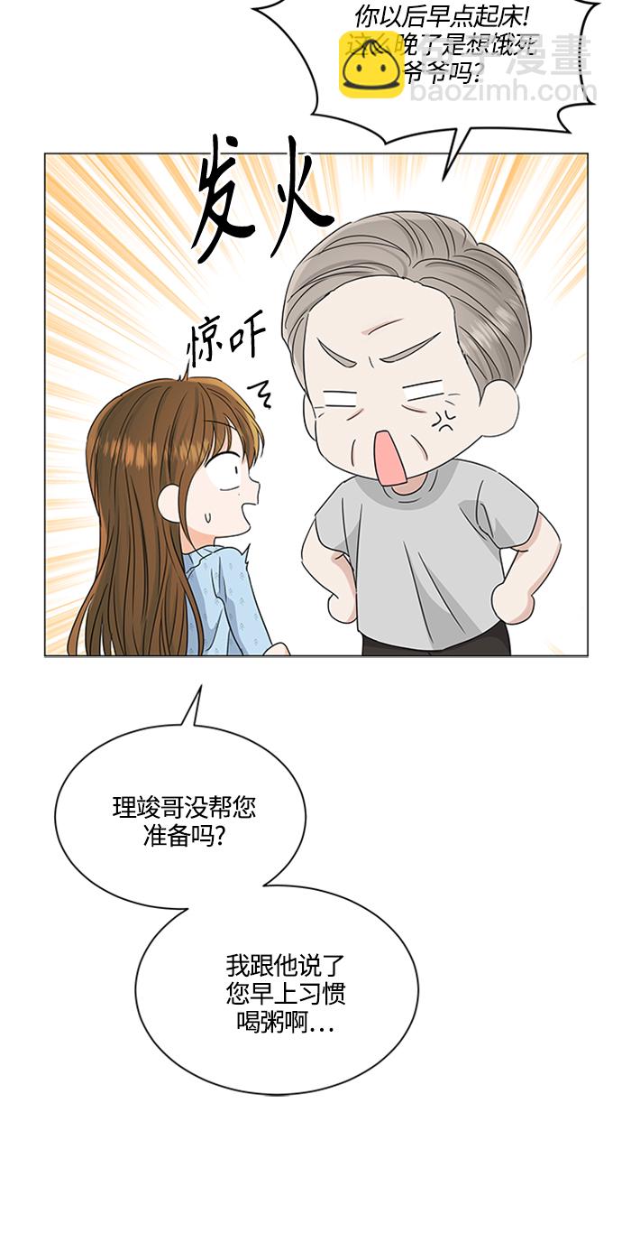 第113话47