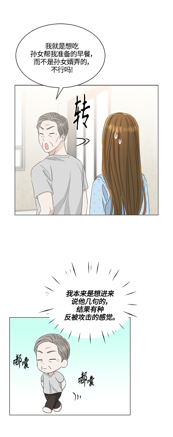 第113话52