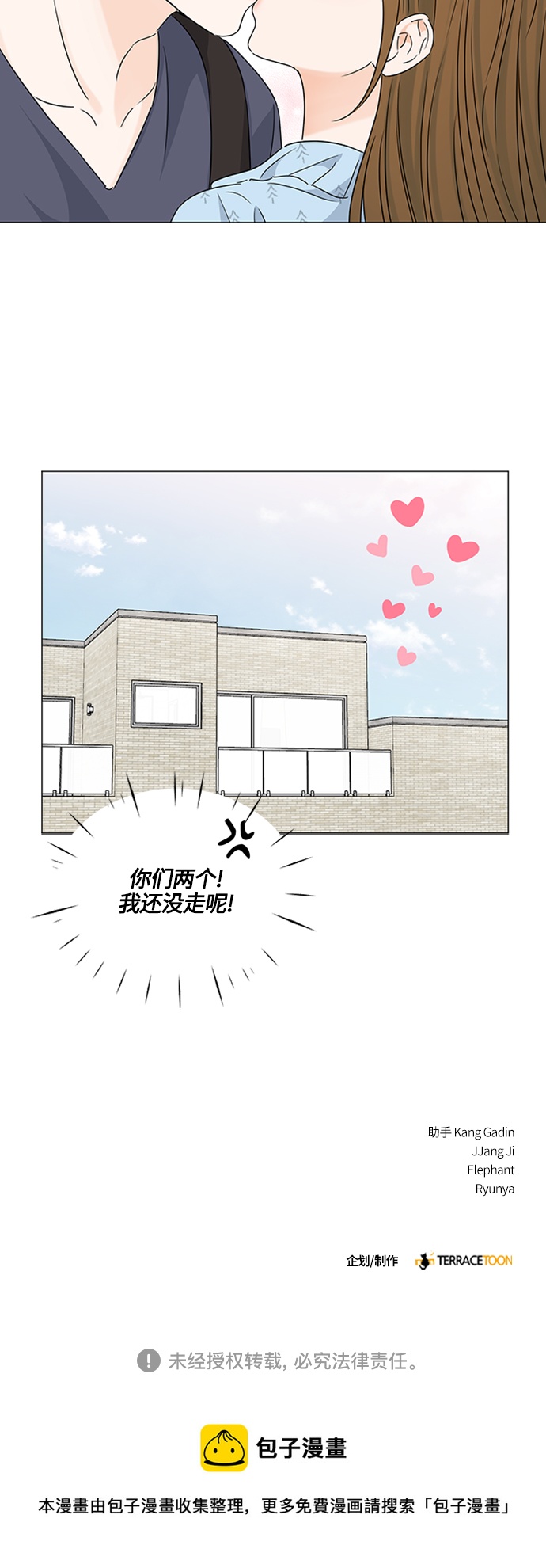 第113话56