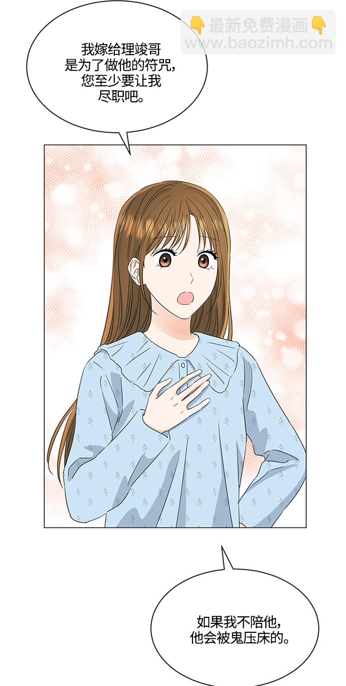 第113话6