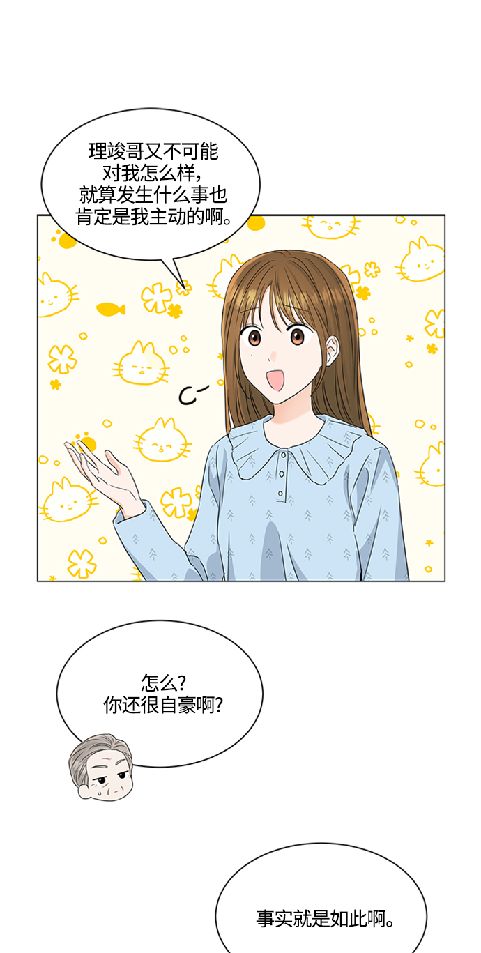 第113话8