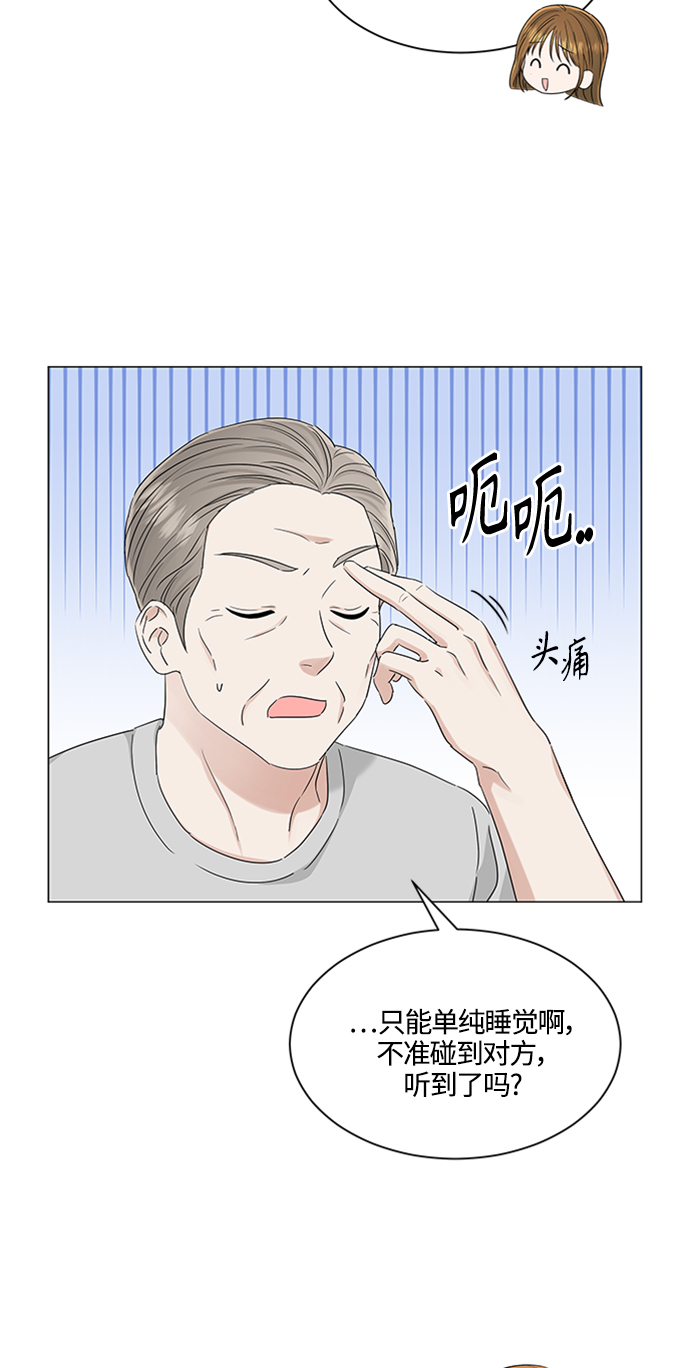 第113话9