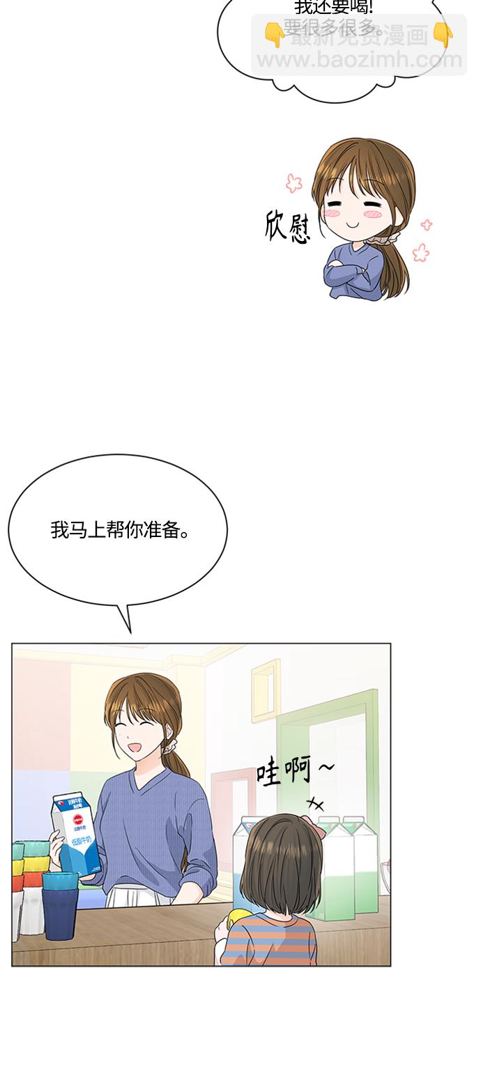 第115话13