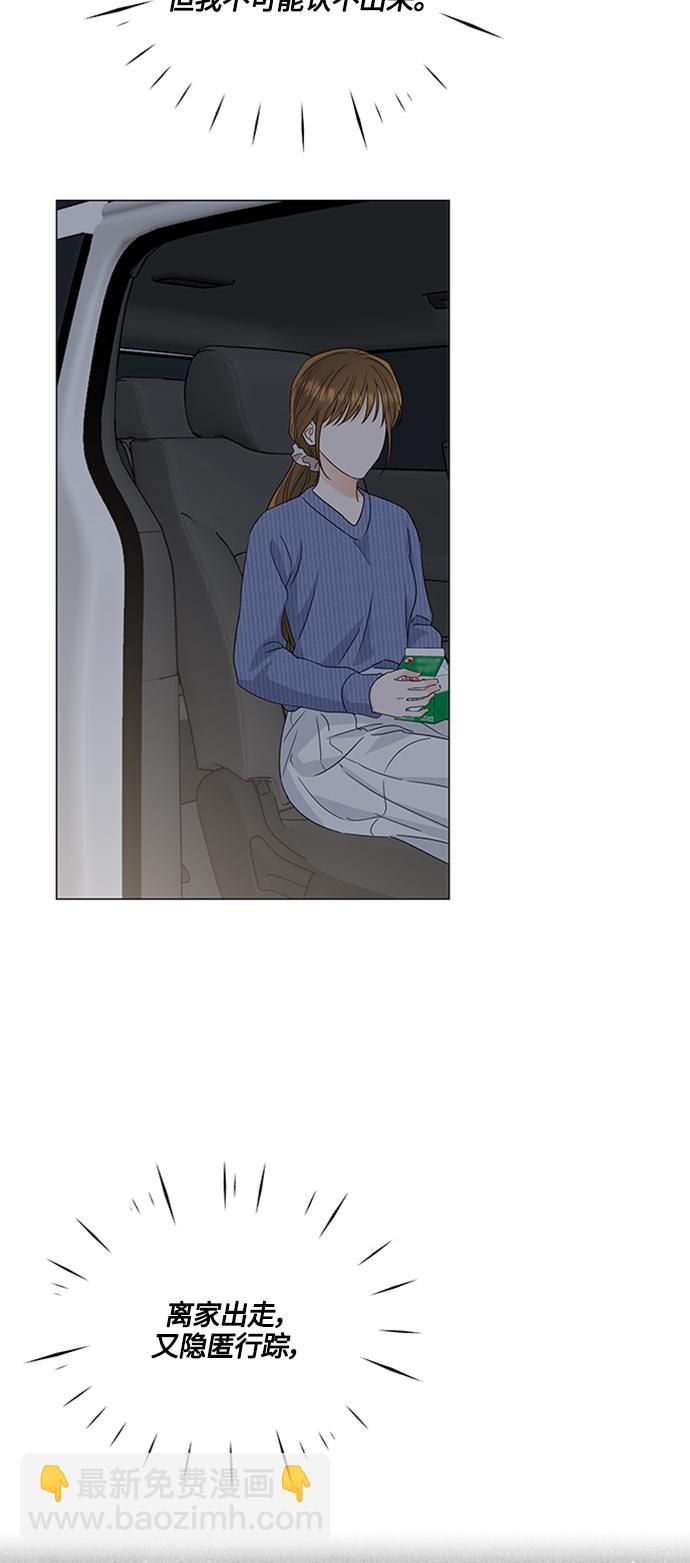 第115话30