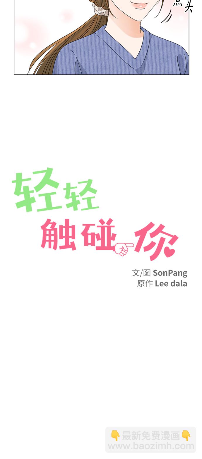 第115话8