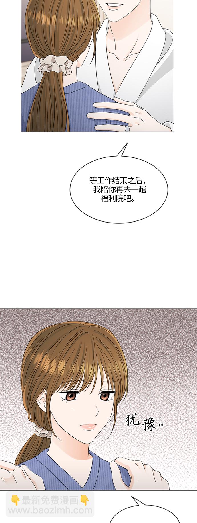 第116话10