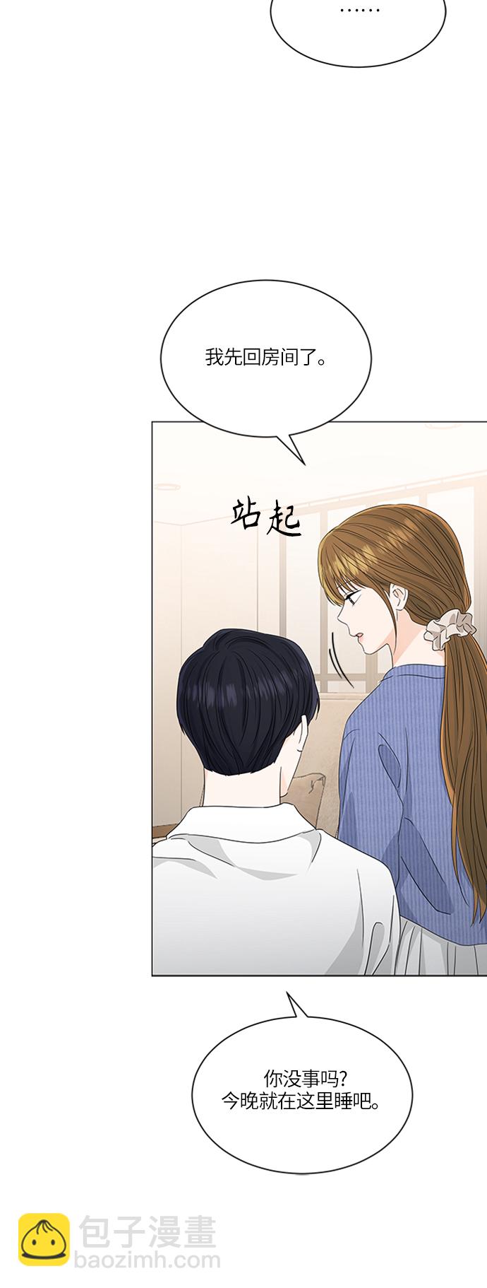 第116话11