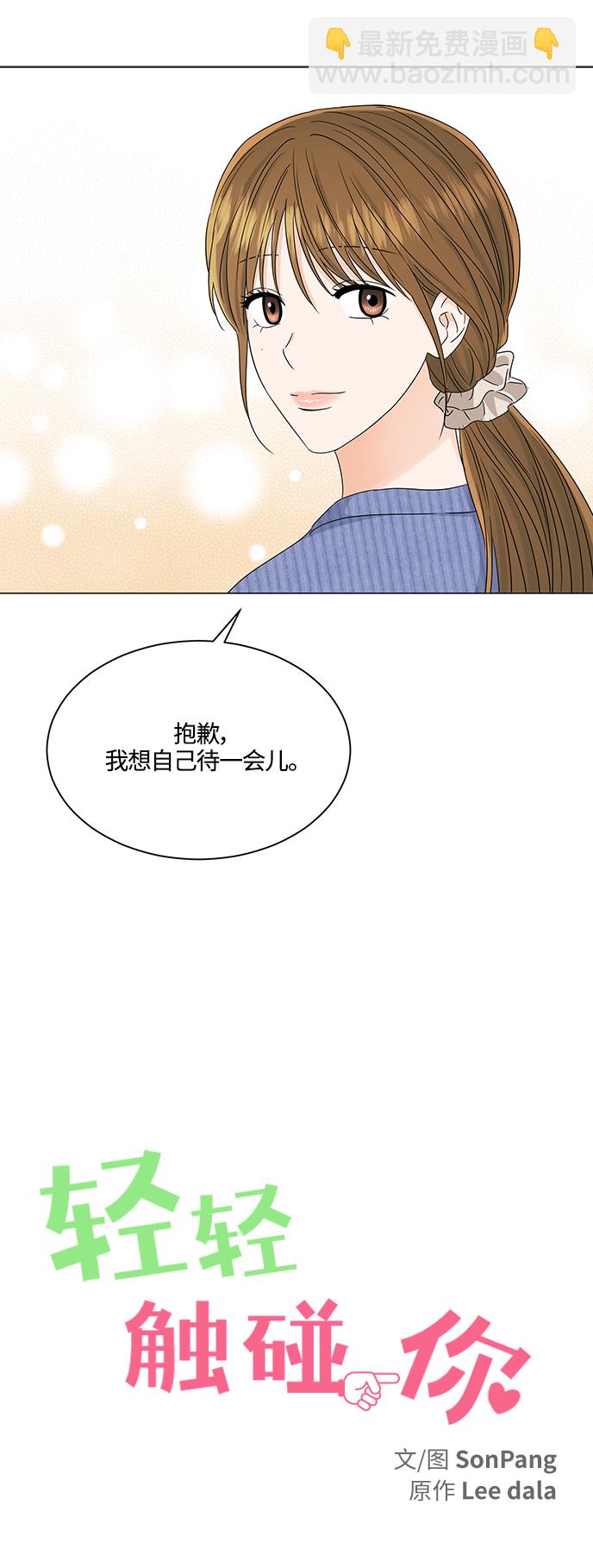 第116话12