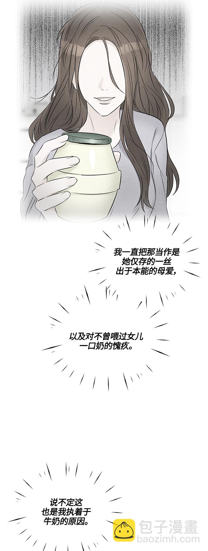 第116话14