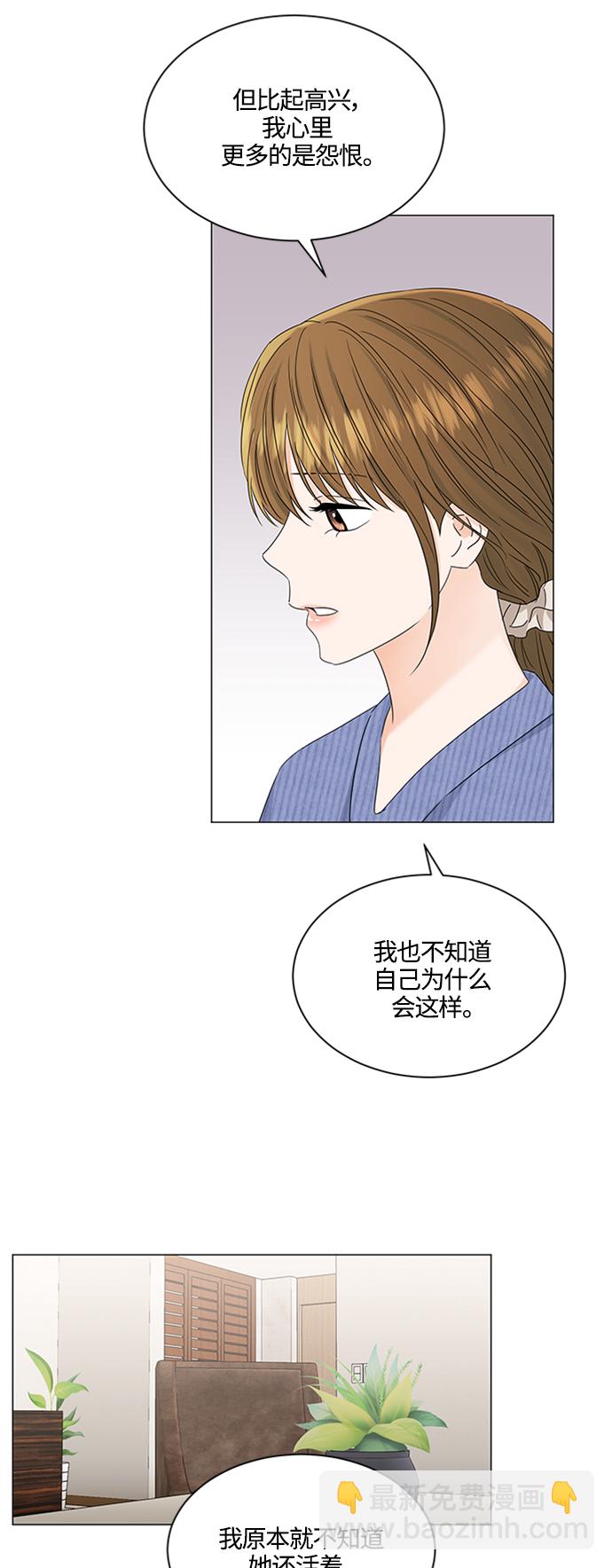 第116话2