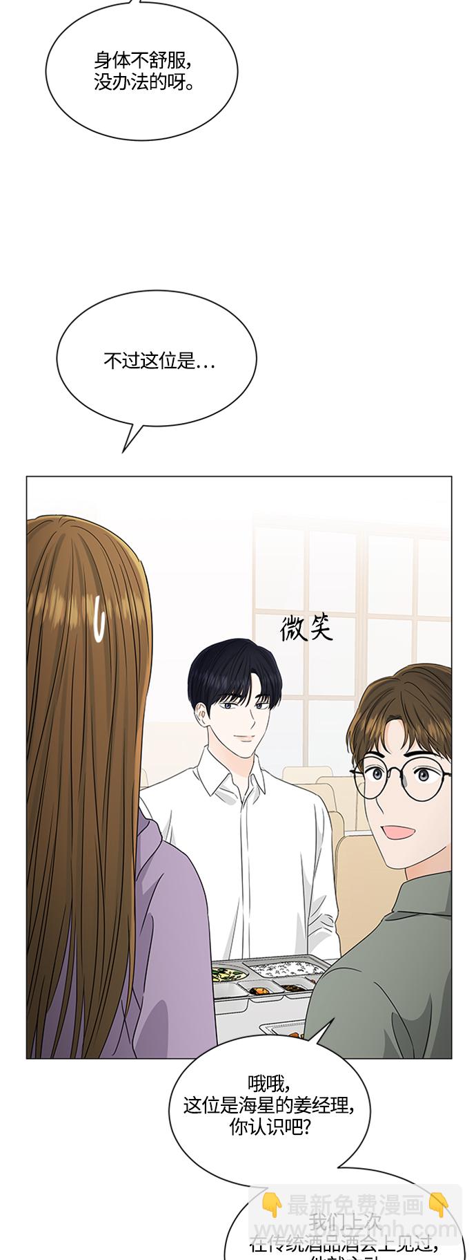 第116话25