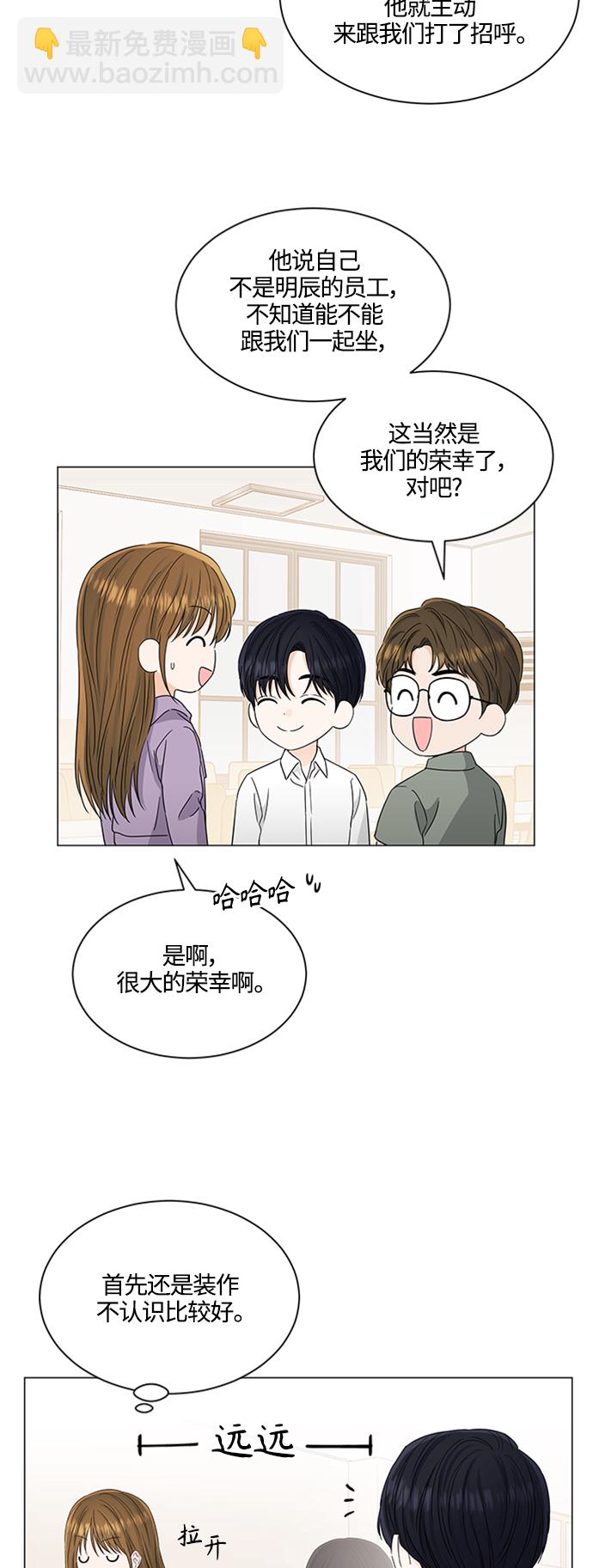 第116话26