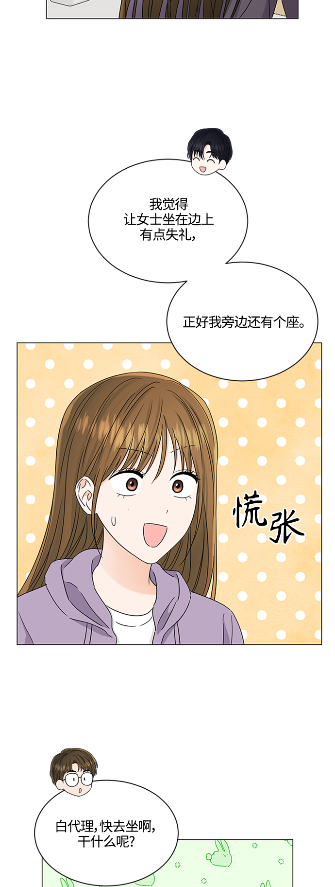 第116话28