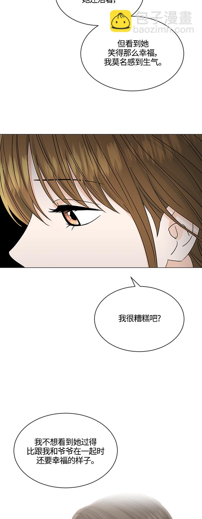 第116话3