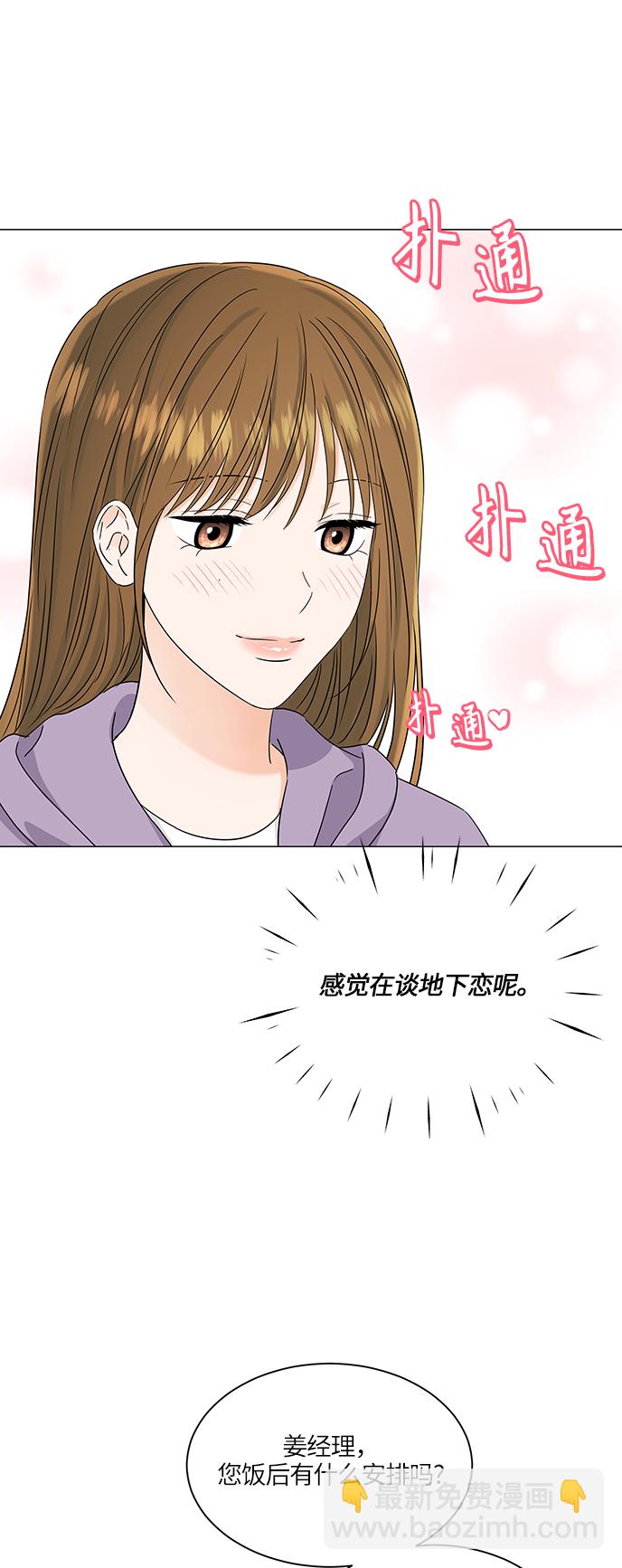 第116话33