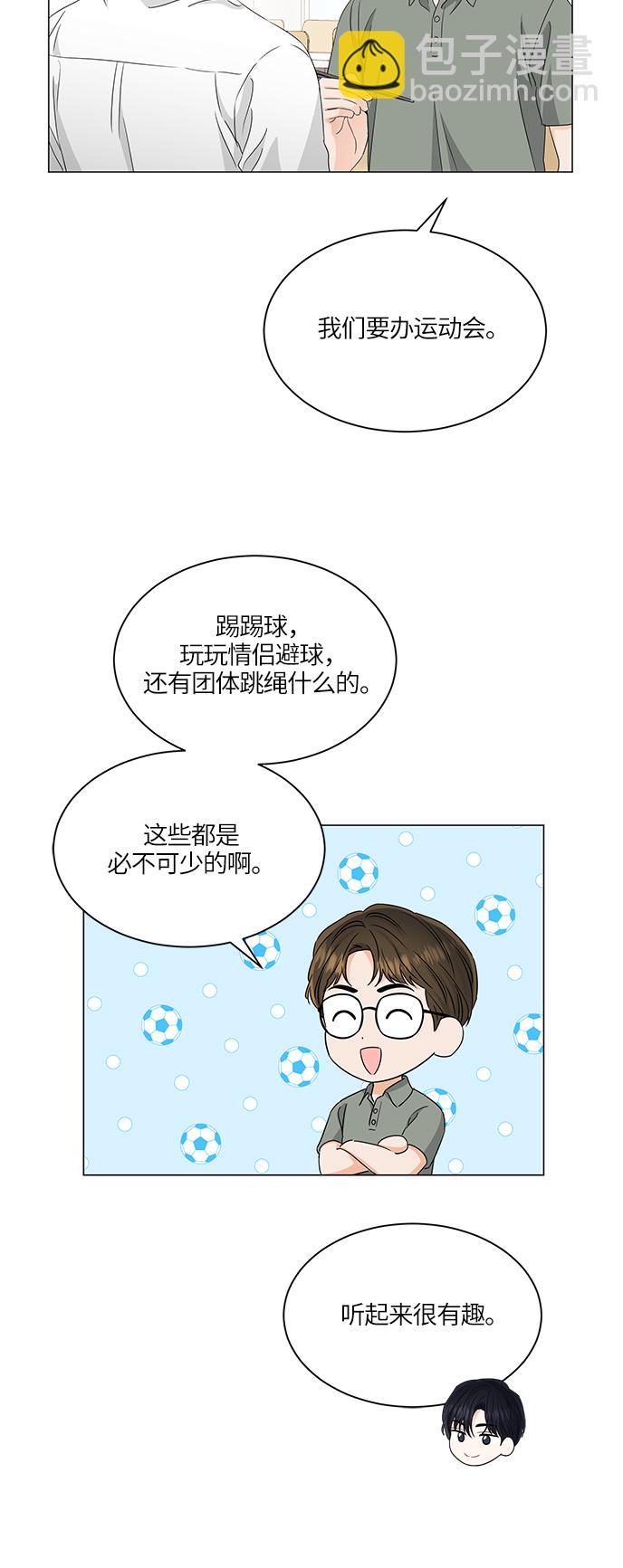 第116话35