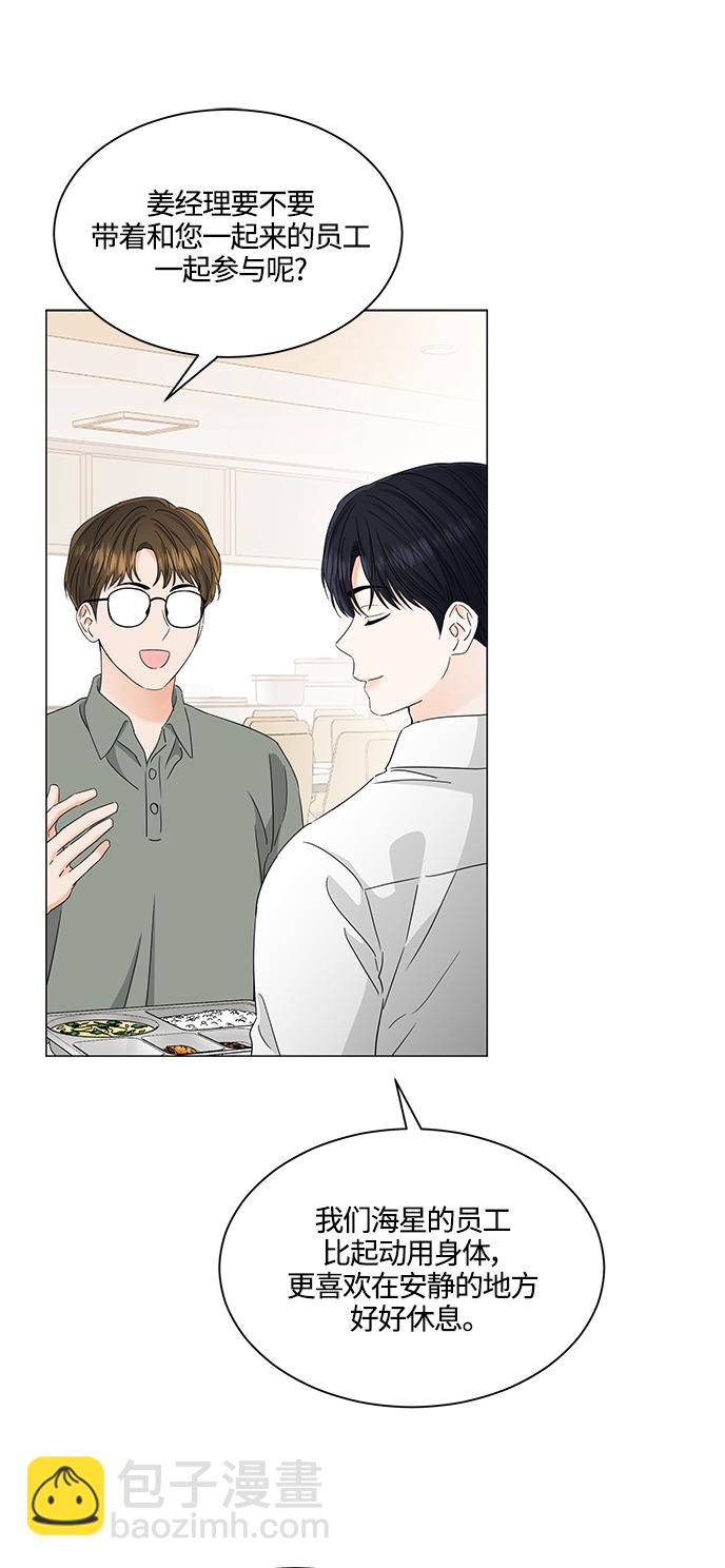 第116话36