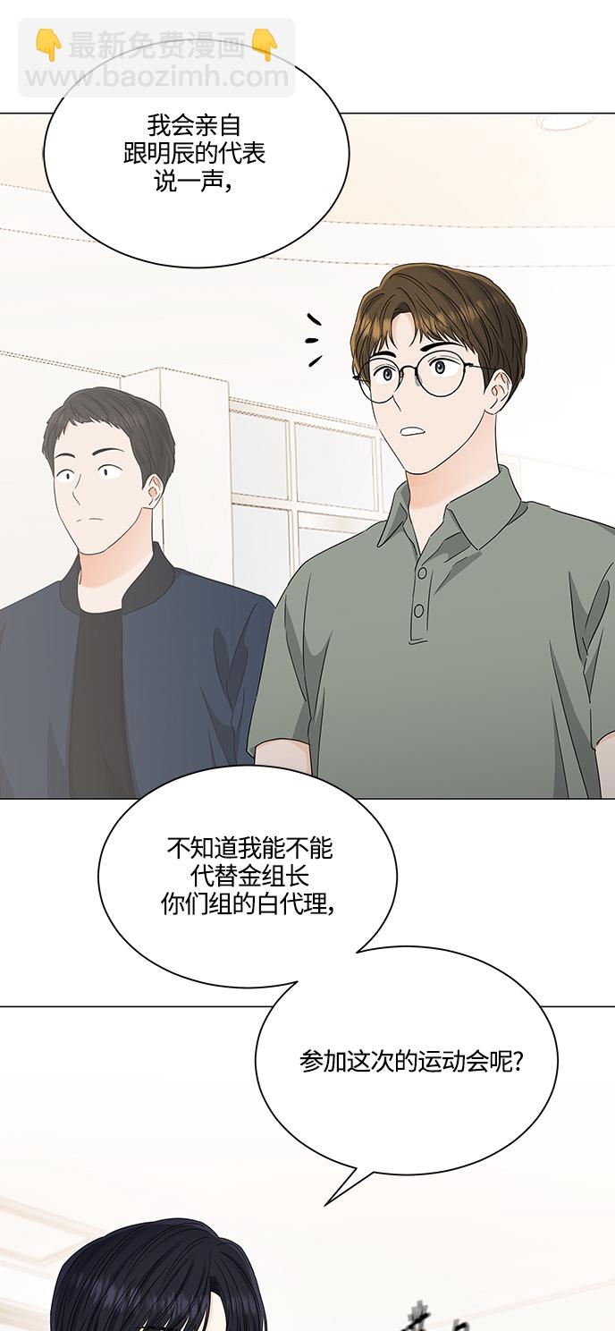 第116话38