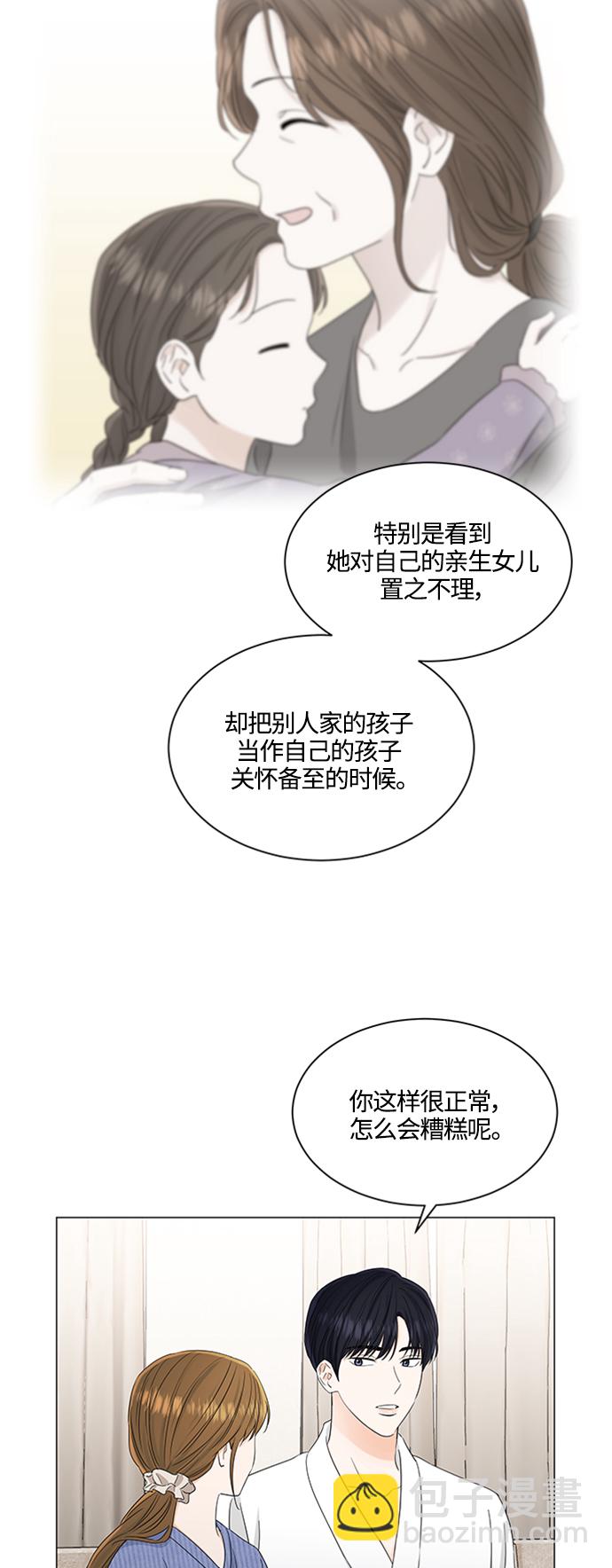 第116话4